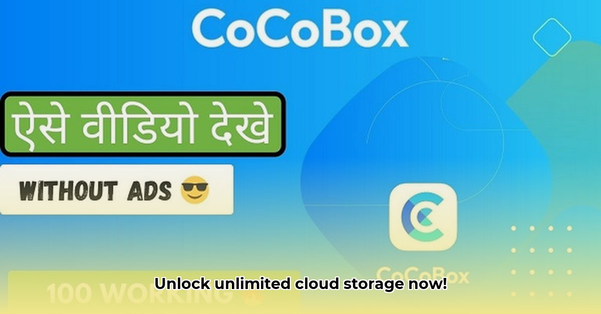 cocobox-download